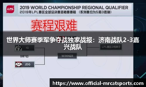 MRCAT猫先生体育平台