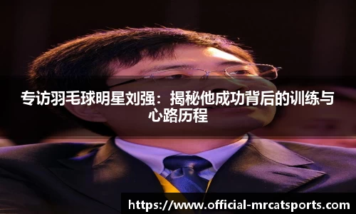 MRCAT猫先生体育平台