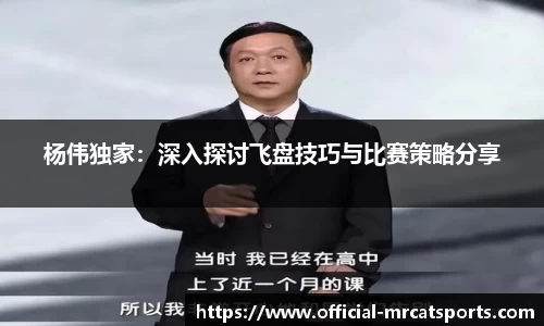 MRCAT猫先生体育平台