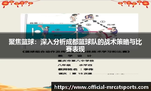 MRCAT猫先生体育官方网站
