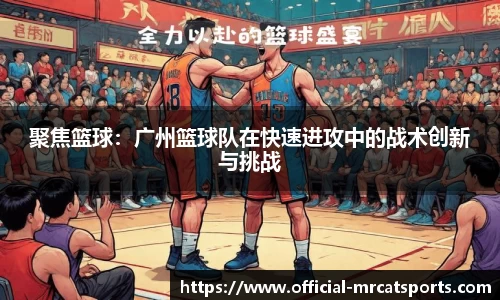 MRCAT猫先生体育平台