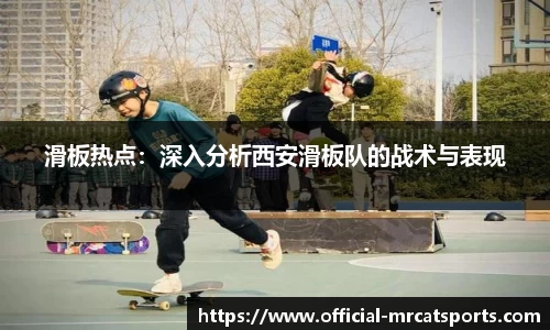 MRCAT猫先生体育平台