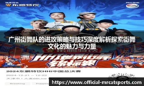 MRCAT猫先生体育