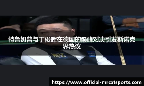 MRCAT猫先生体育