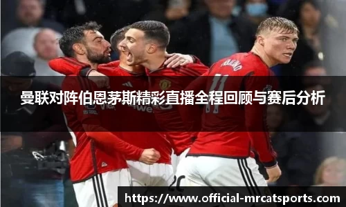 MRCAT猫先生体育平台