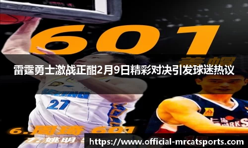 MRCAT猫先生体育官方网站